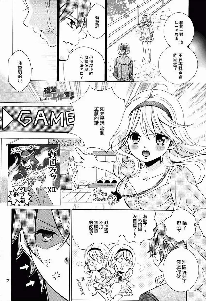 第24页