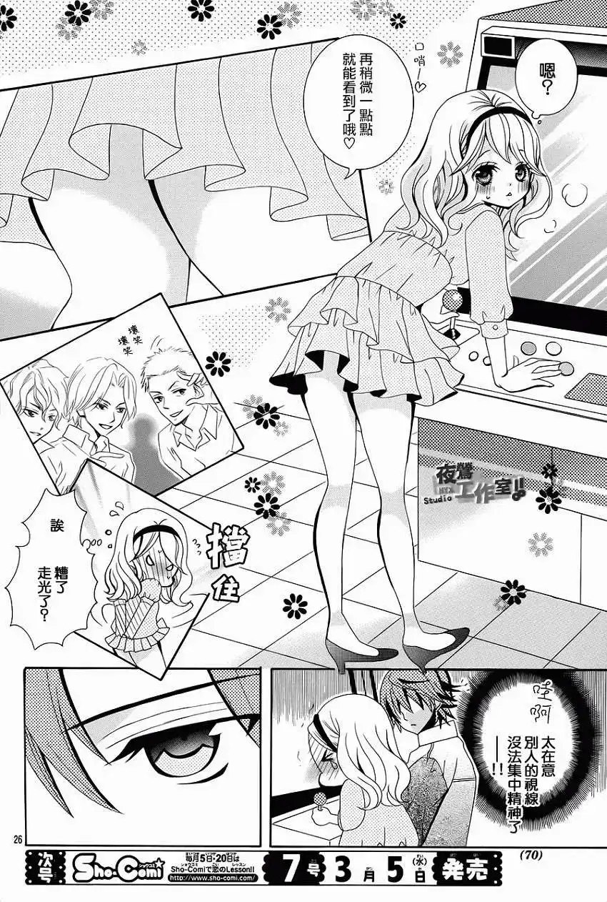 第26页