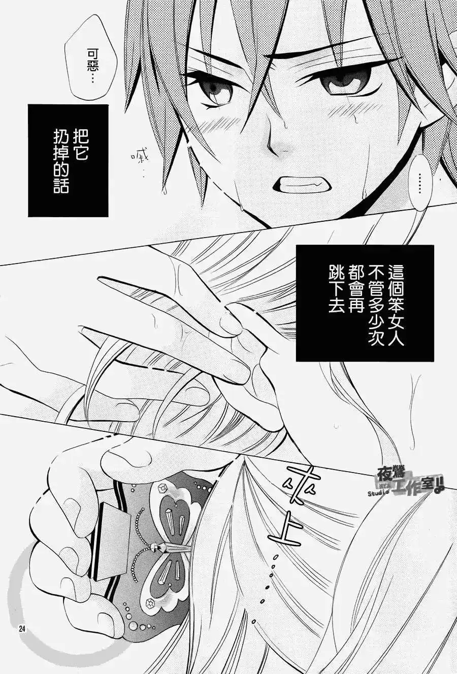 第23页