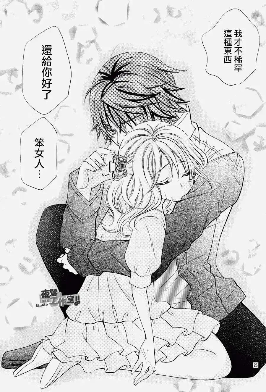 第24页