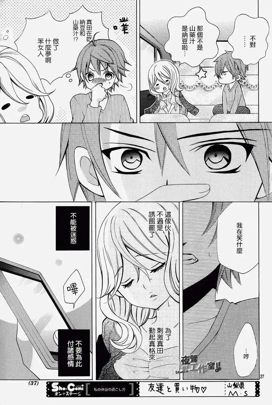第27页