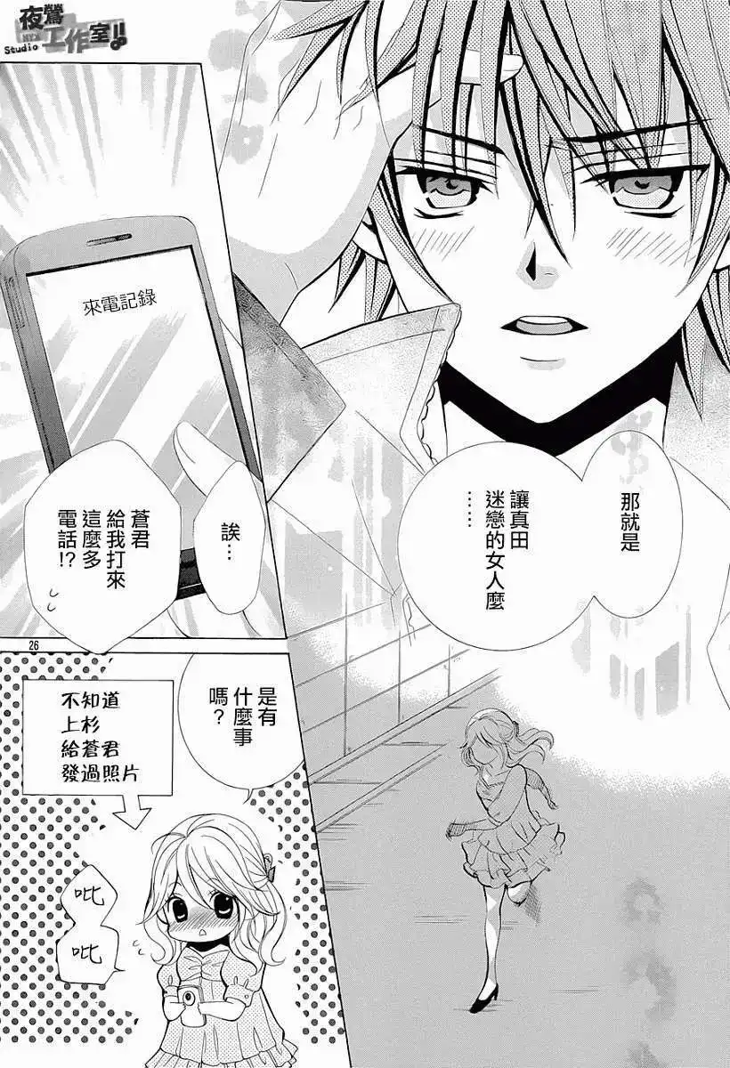 第24页