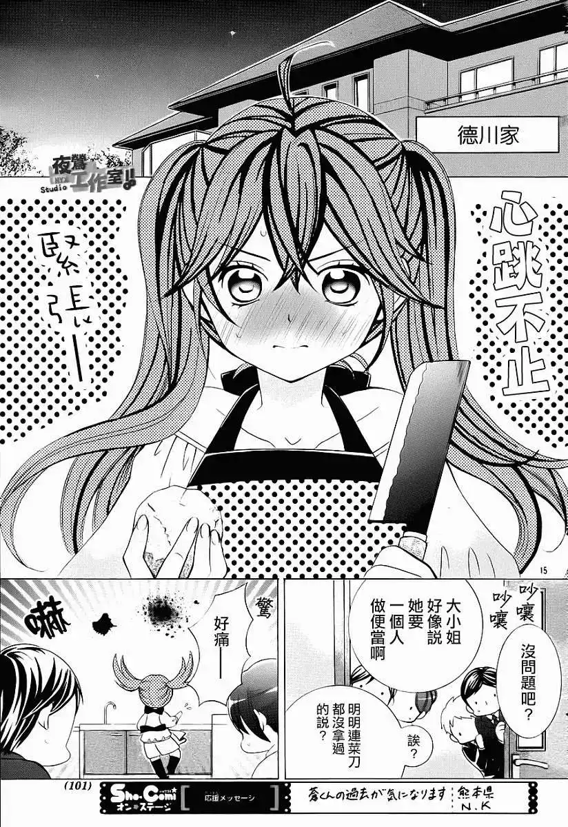 第14页