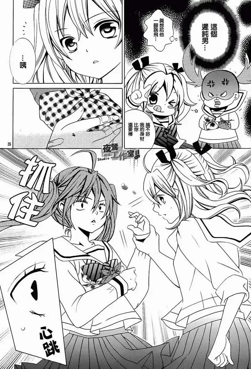 第24页