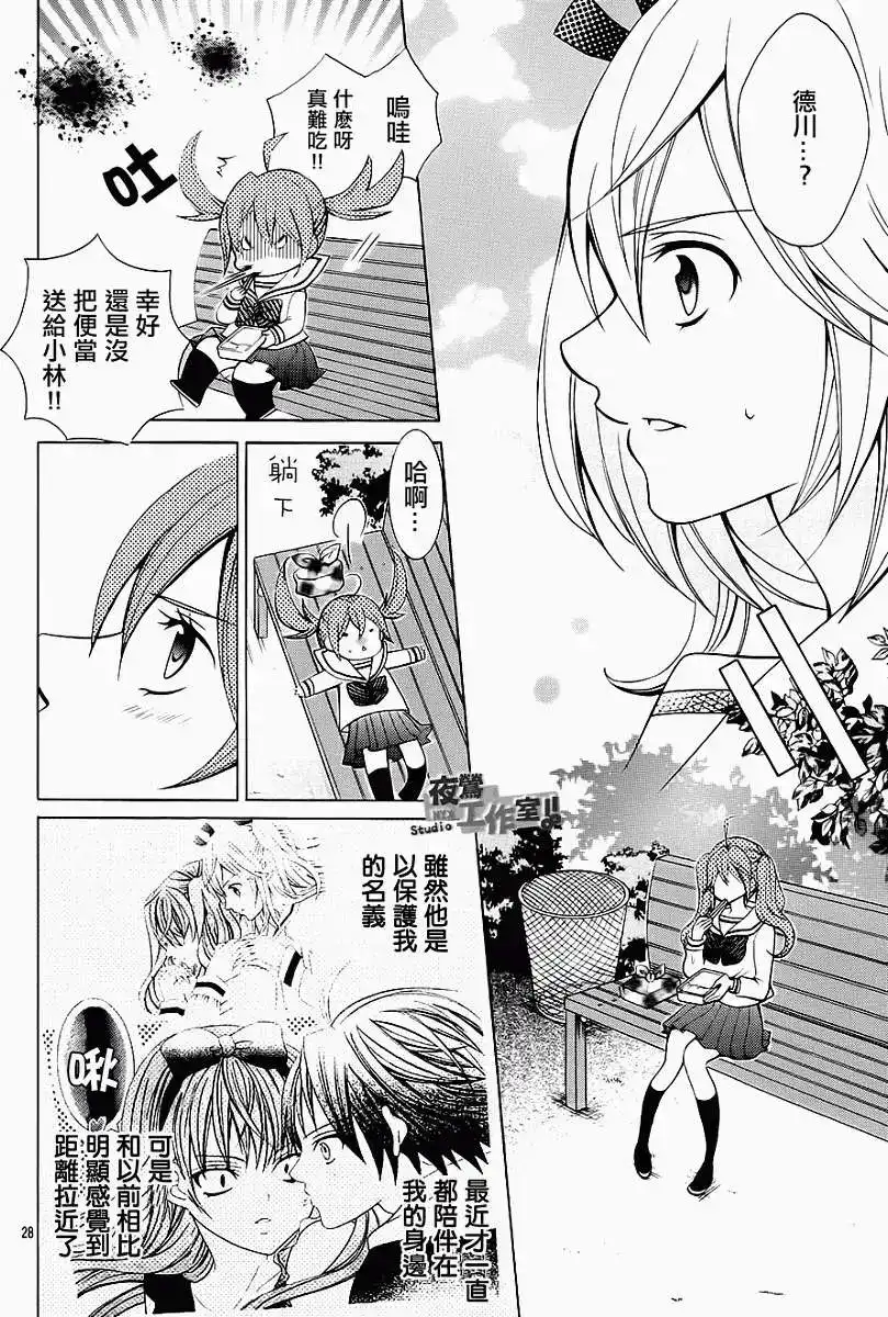 第27页