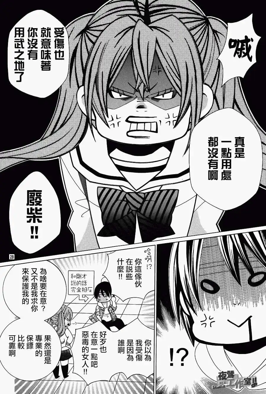 第30页