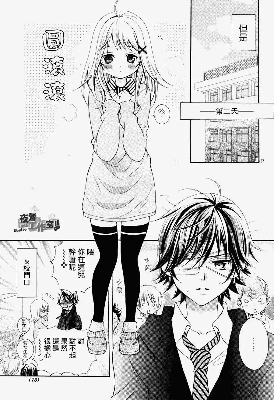 第24页
