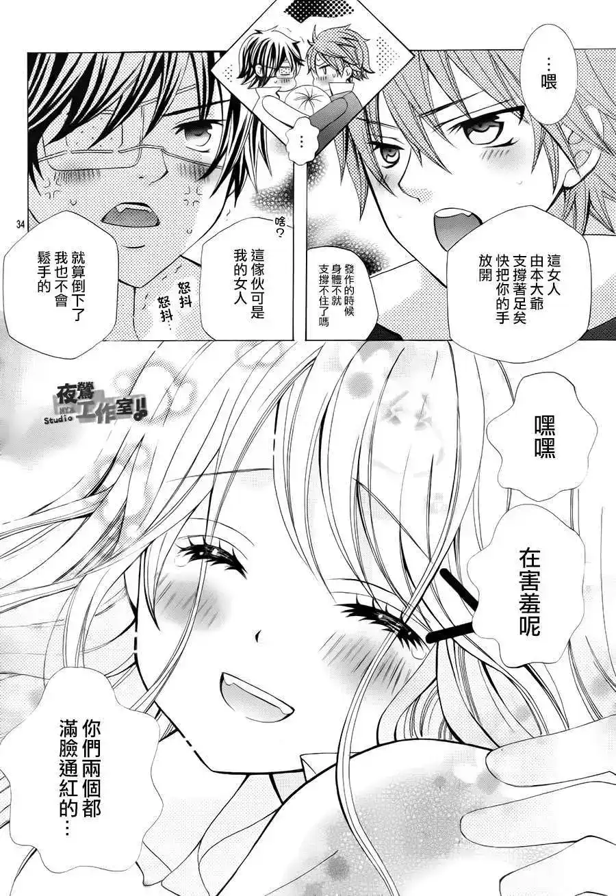 第33页