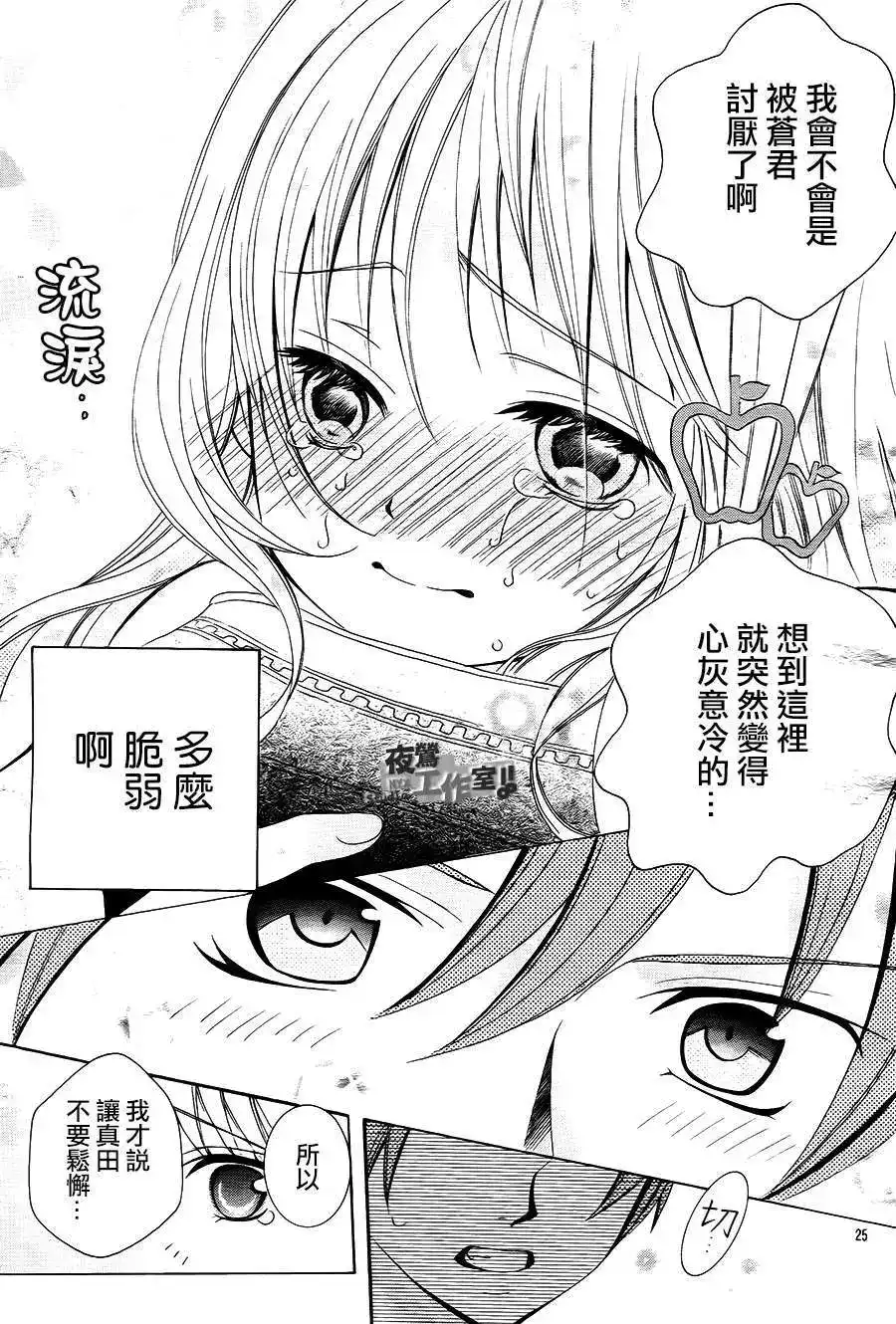 第25页