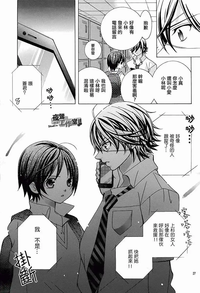 第26页
