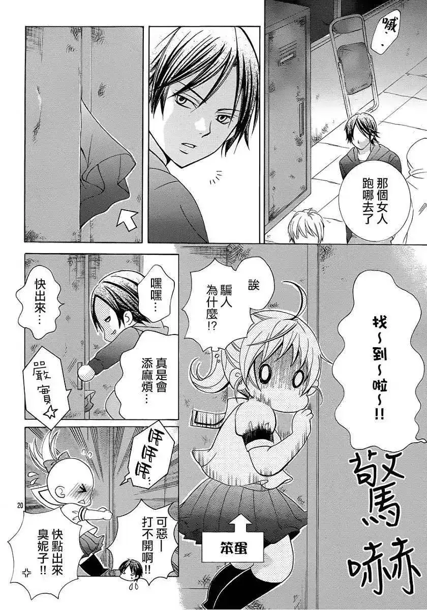 第22页