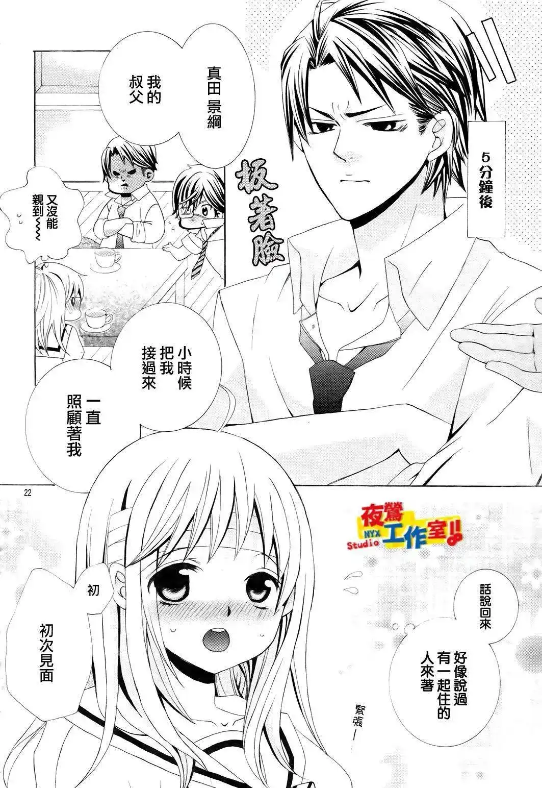 第22页