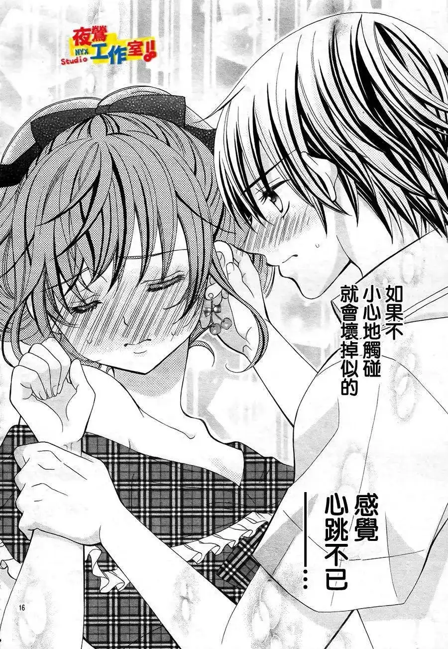 第15页