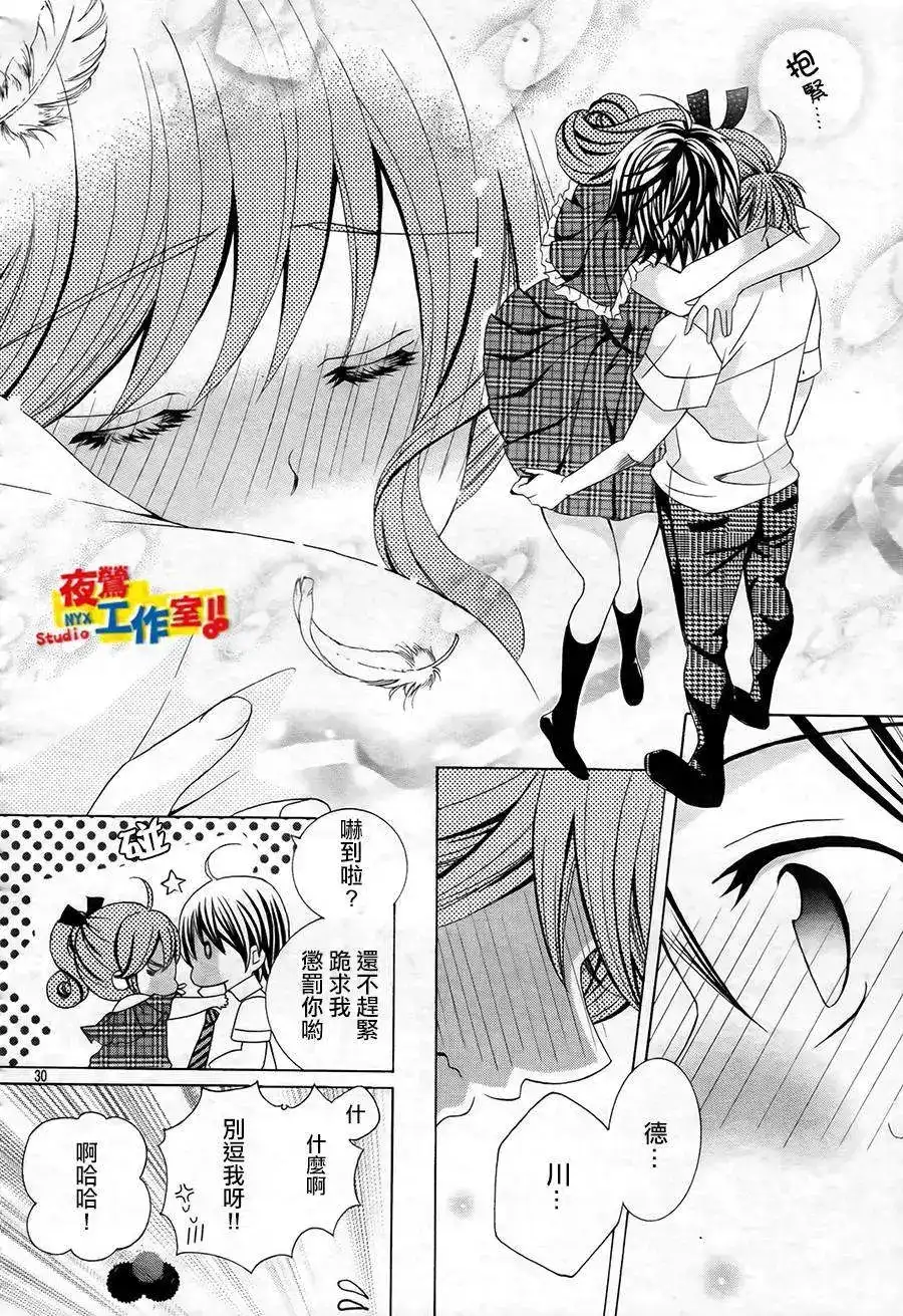 第28页