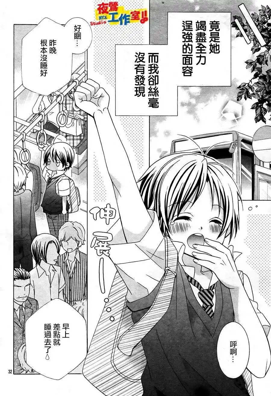 第30页