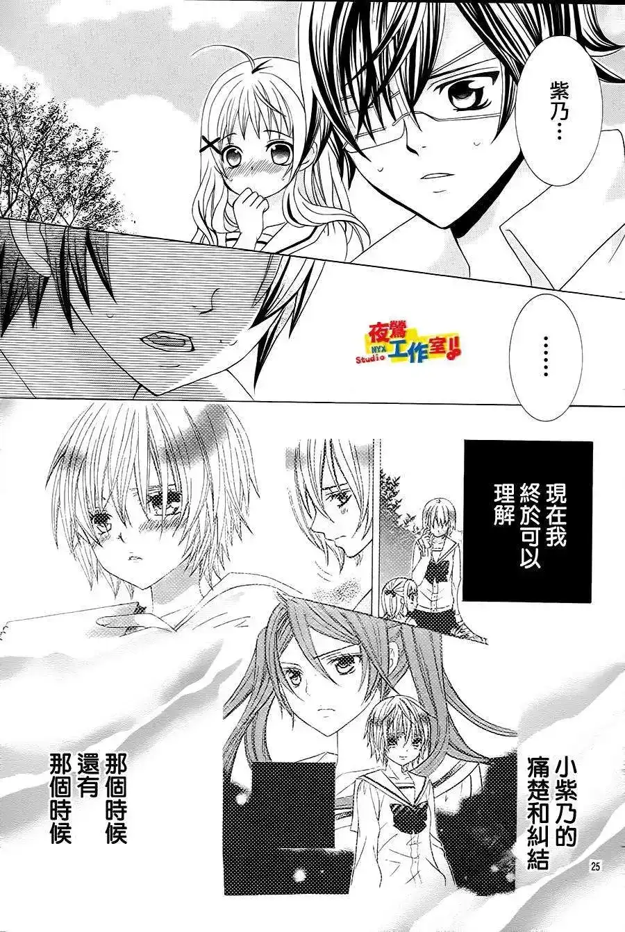 第25页