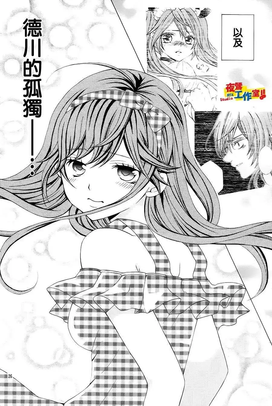 第26页