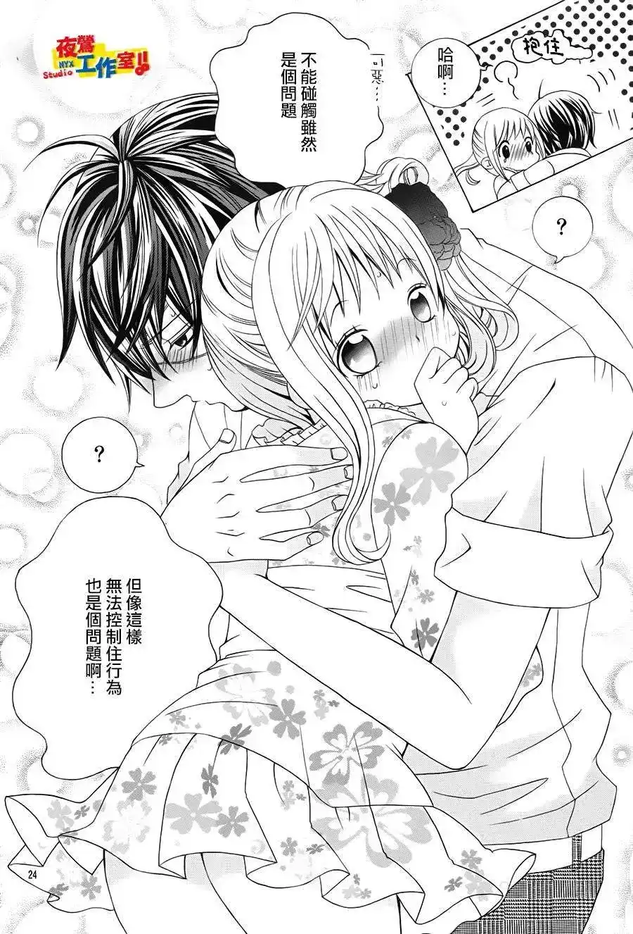 第23页