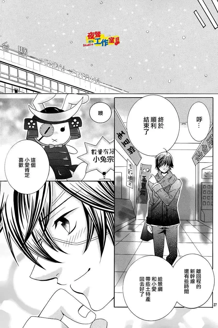 第28页