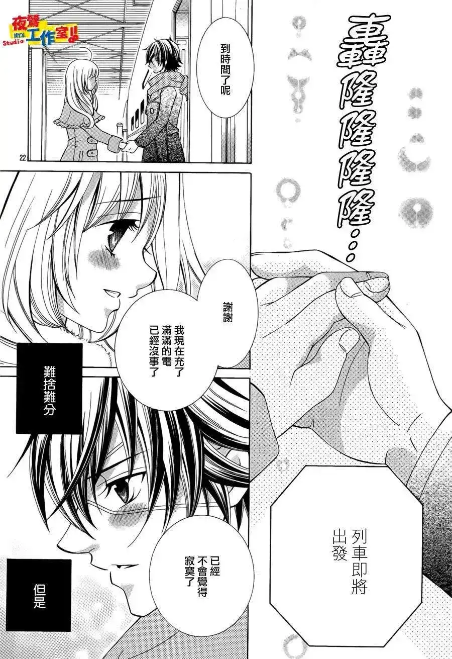 第20页