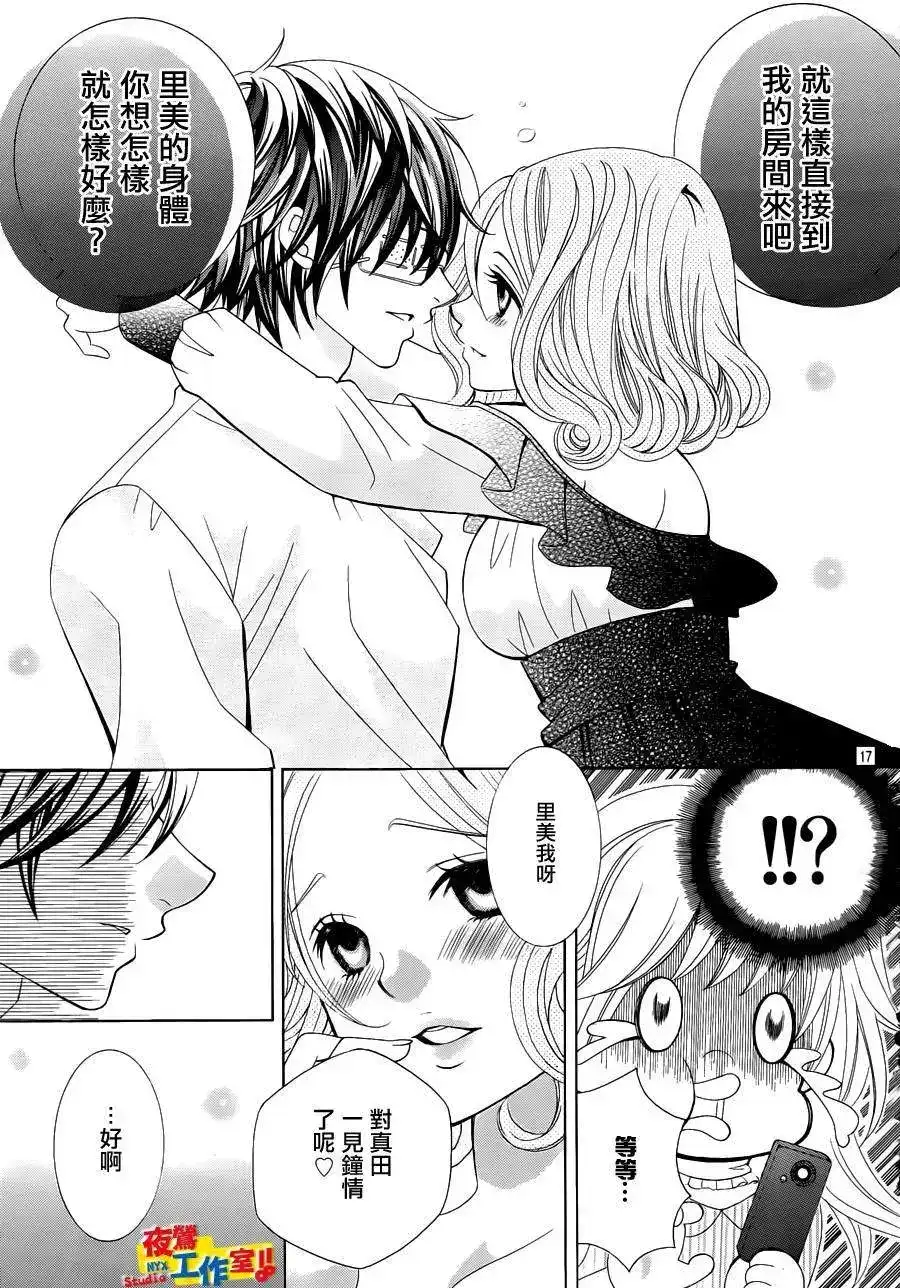 第15页