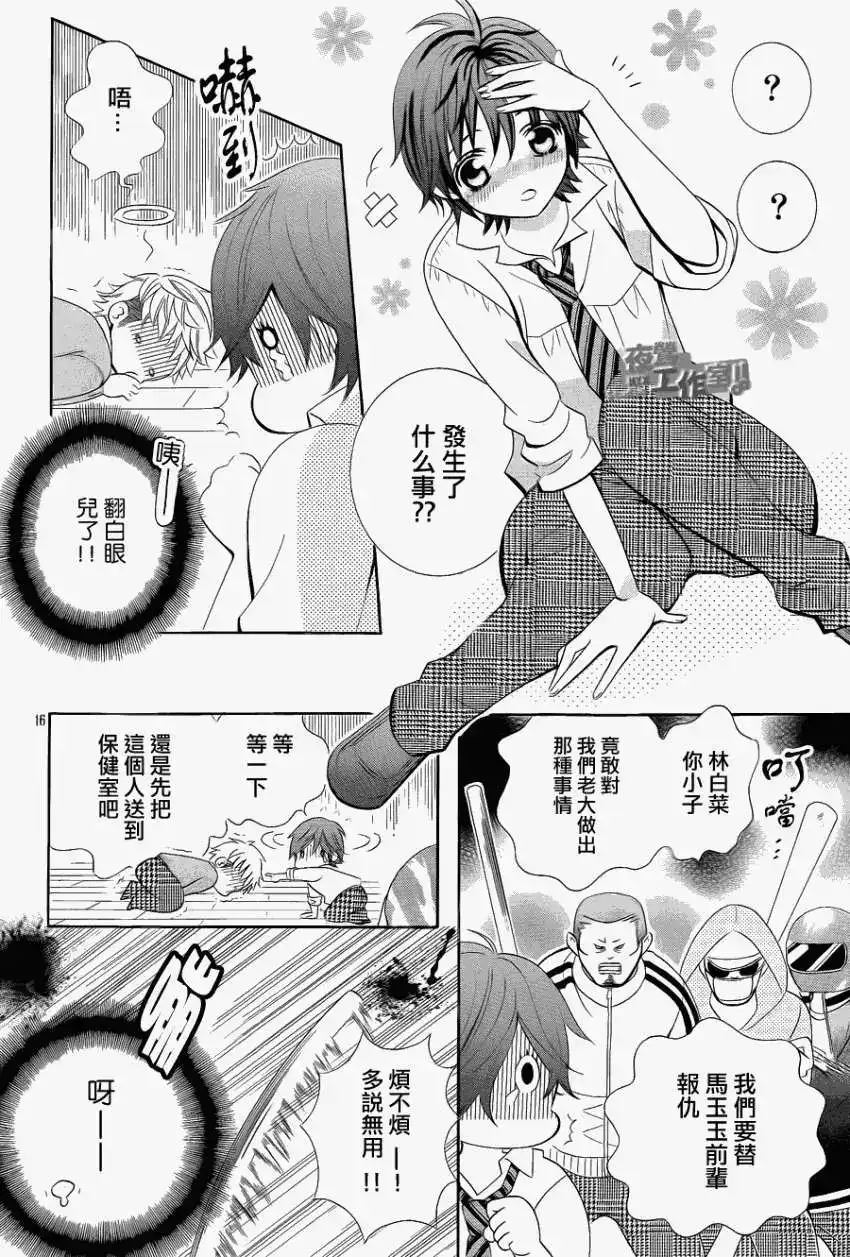 第17页