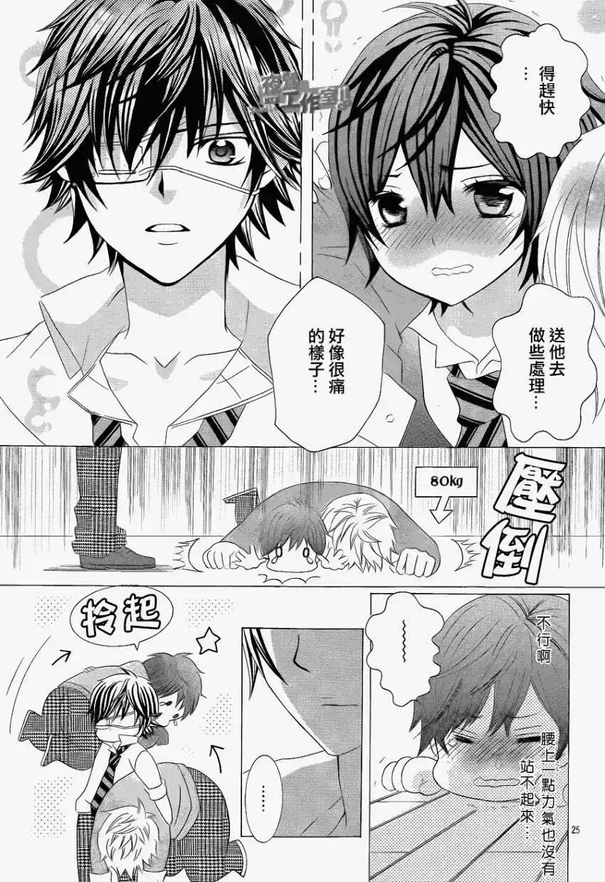 第24页