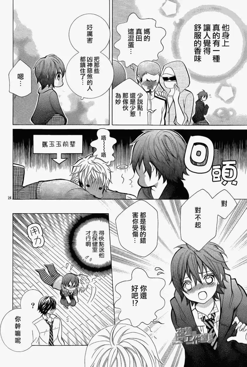 第25页