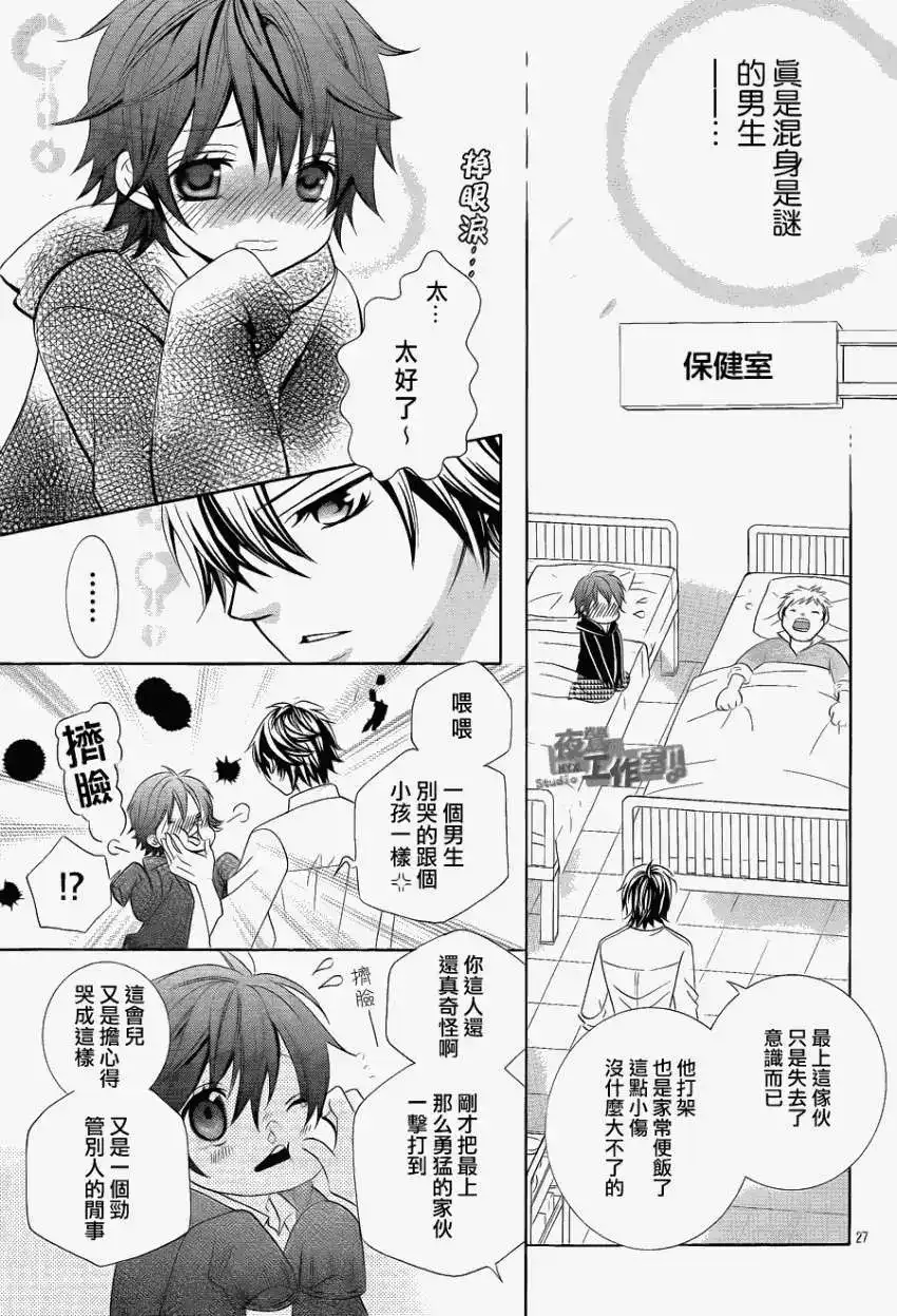 第27页