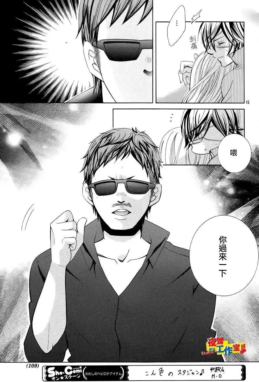 第15页