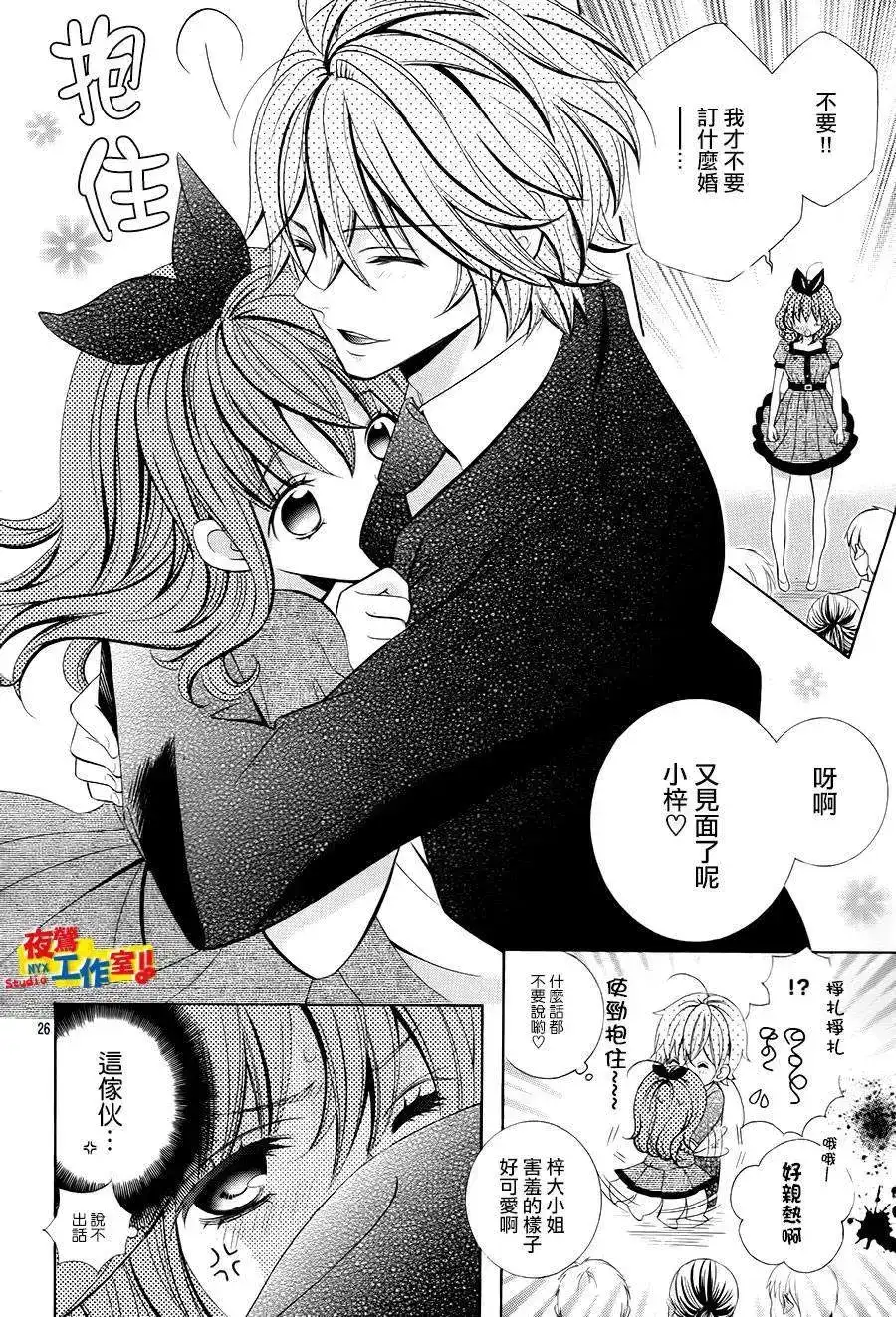 第24页