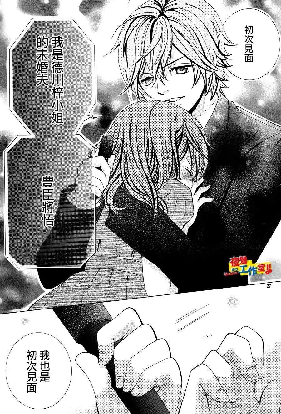 第25页
