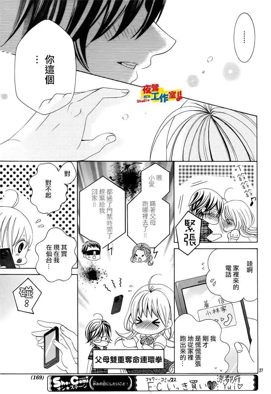 第27页