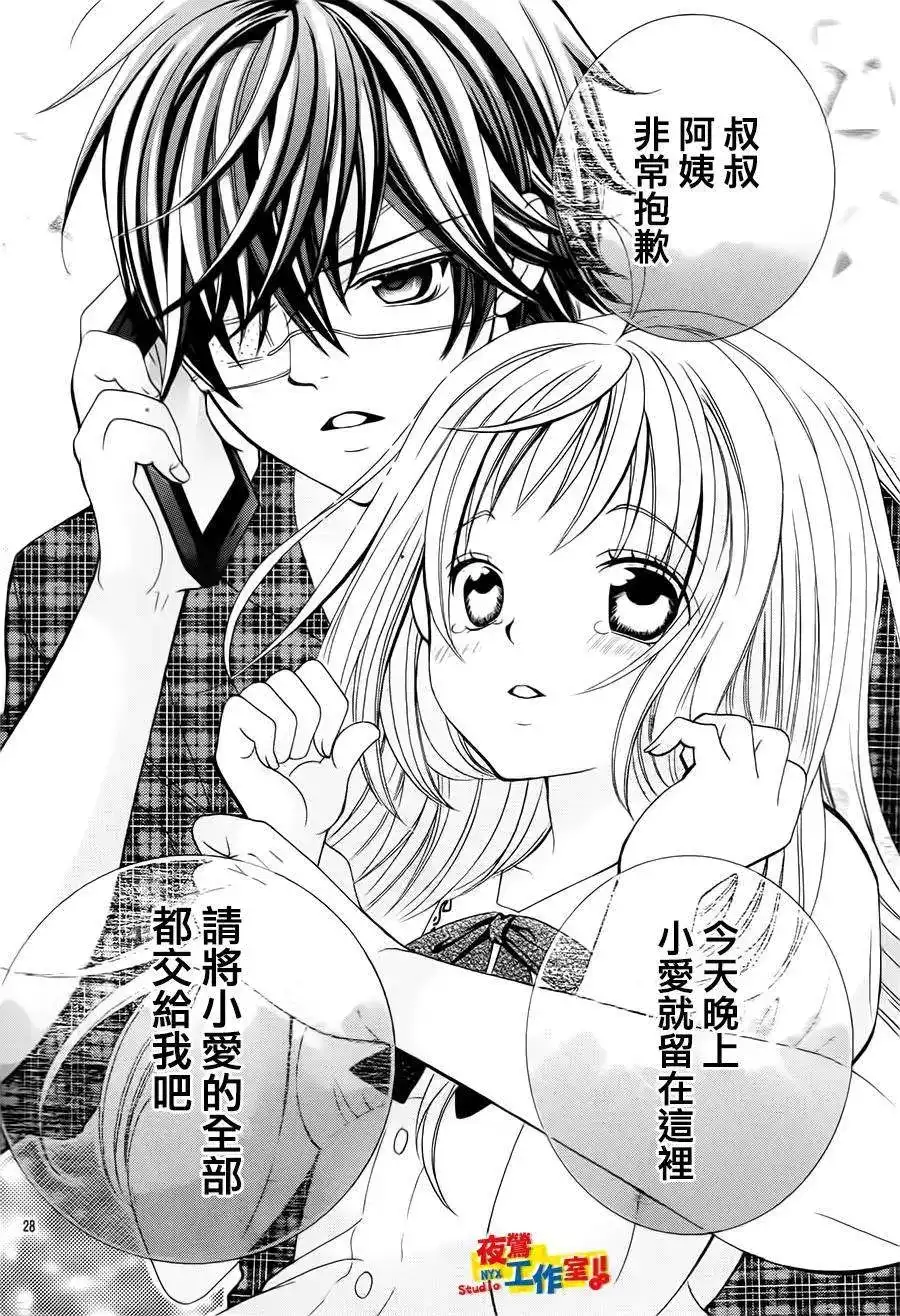 第29页