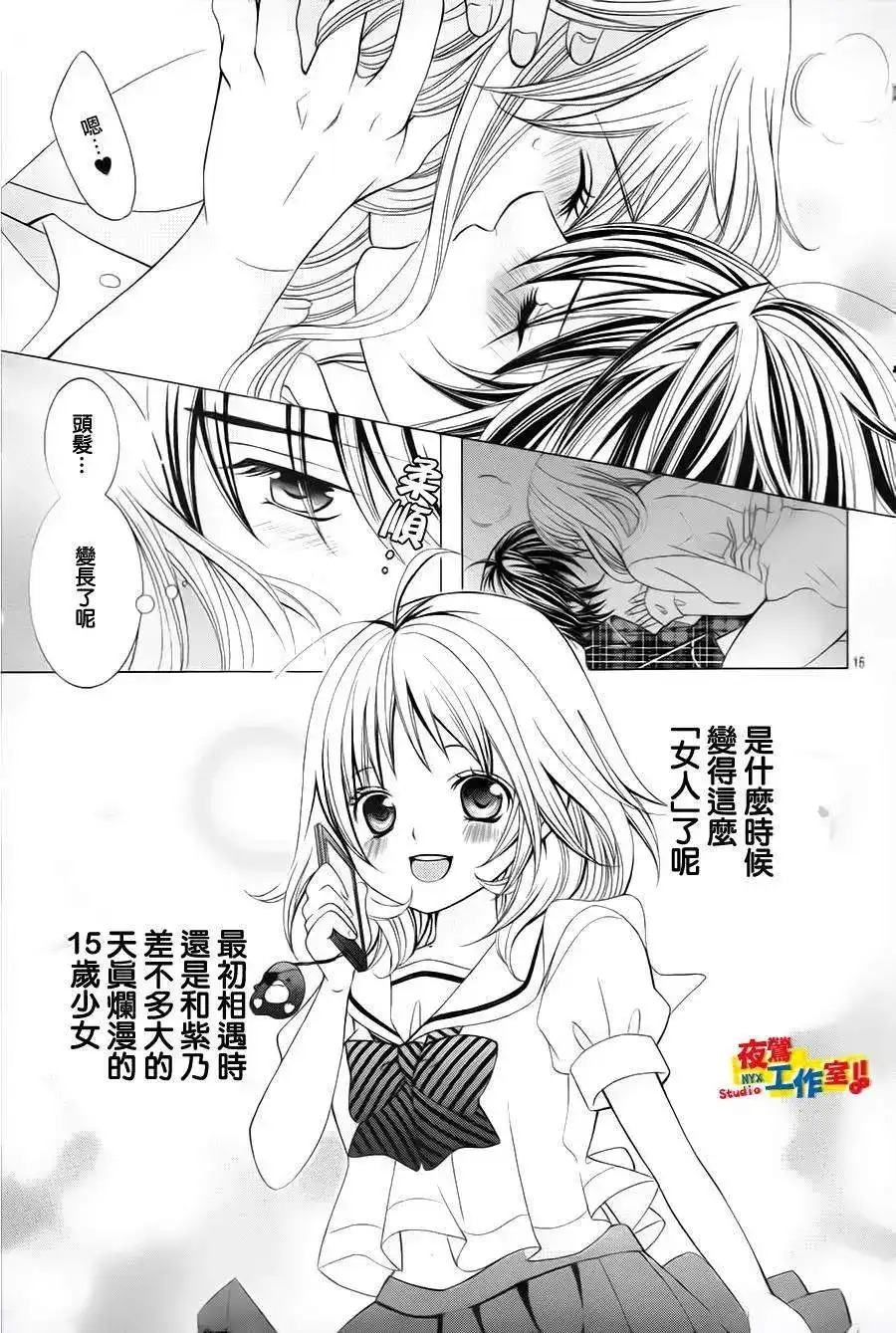 第15页