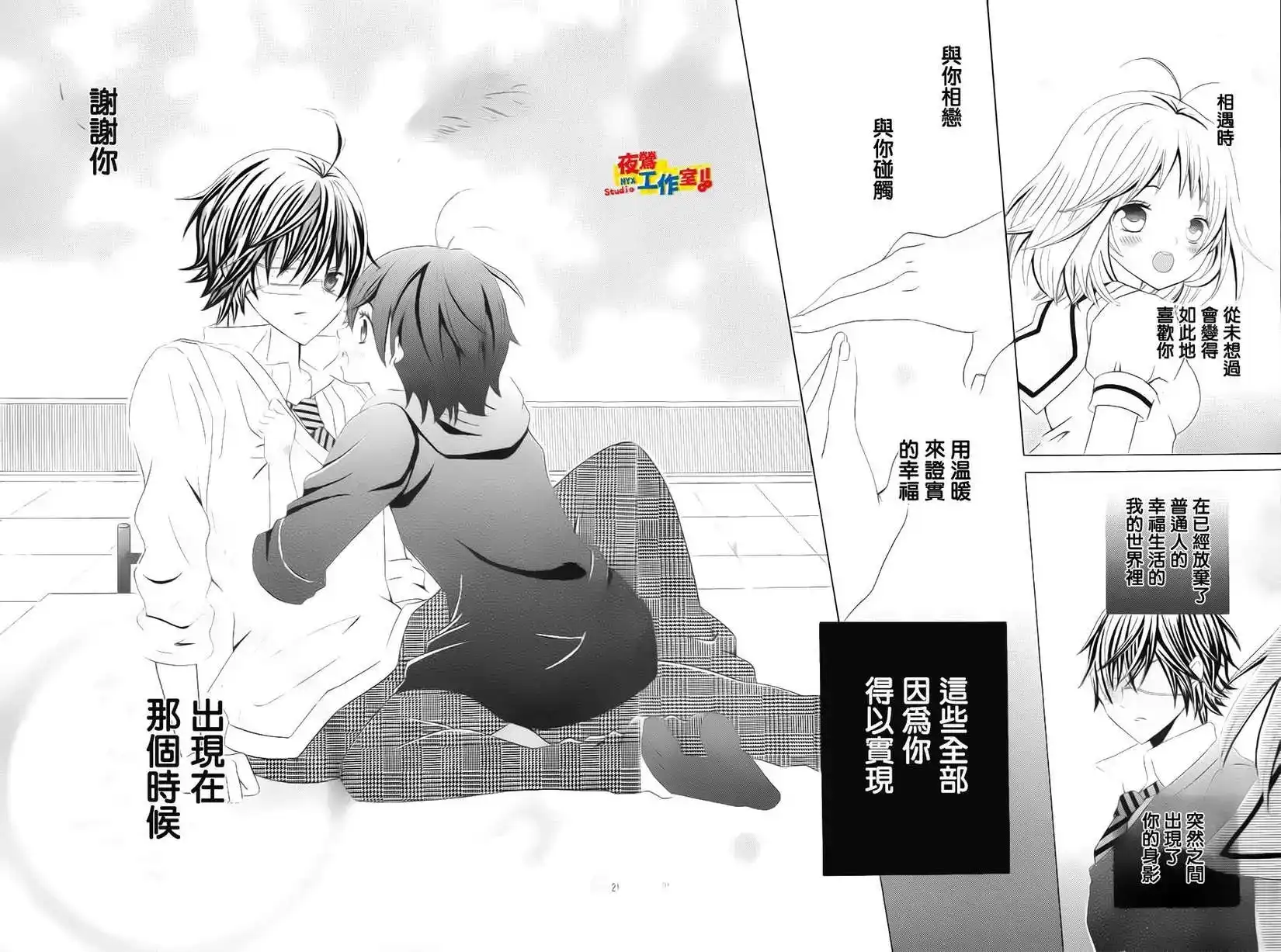 第20页
