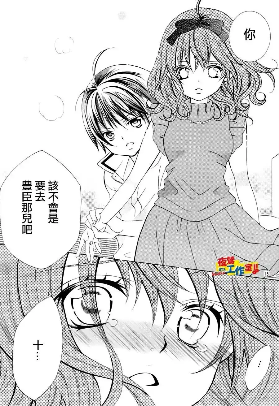 第15页