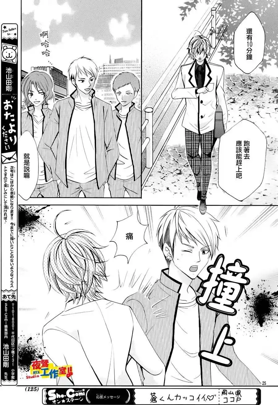 第25页