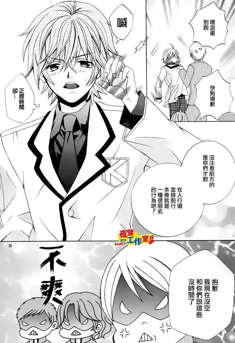 第26页