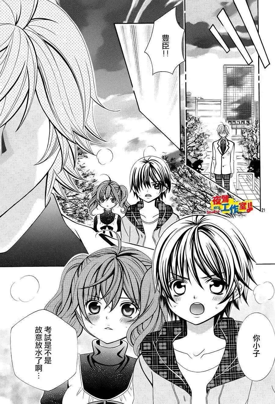 第19页