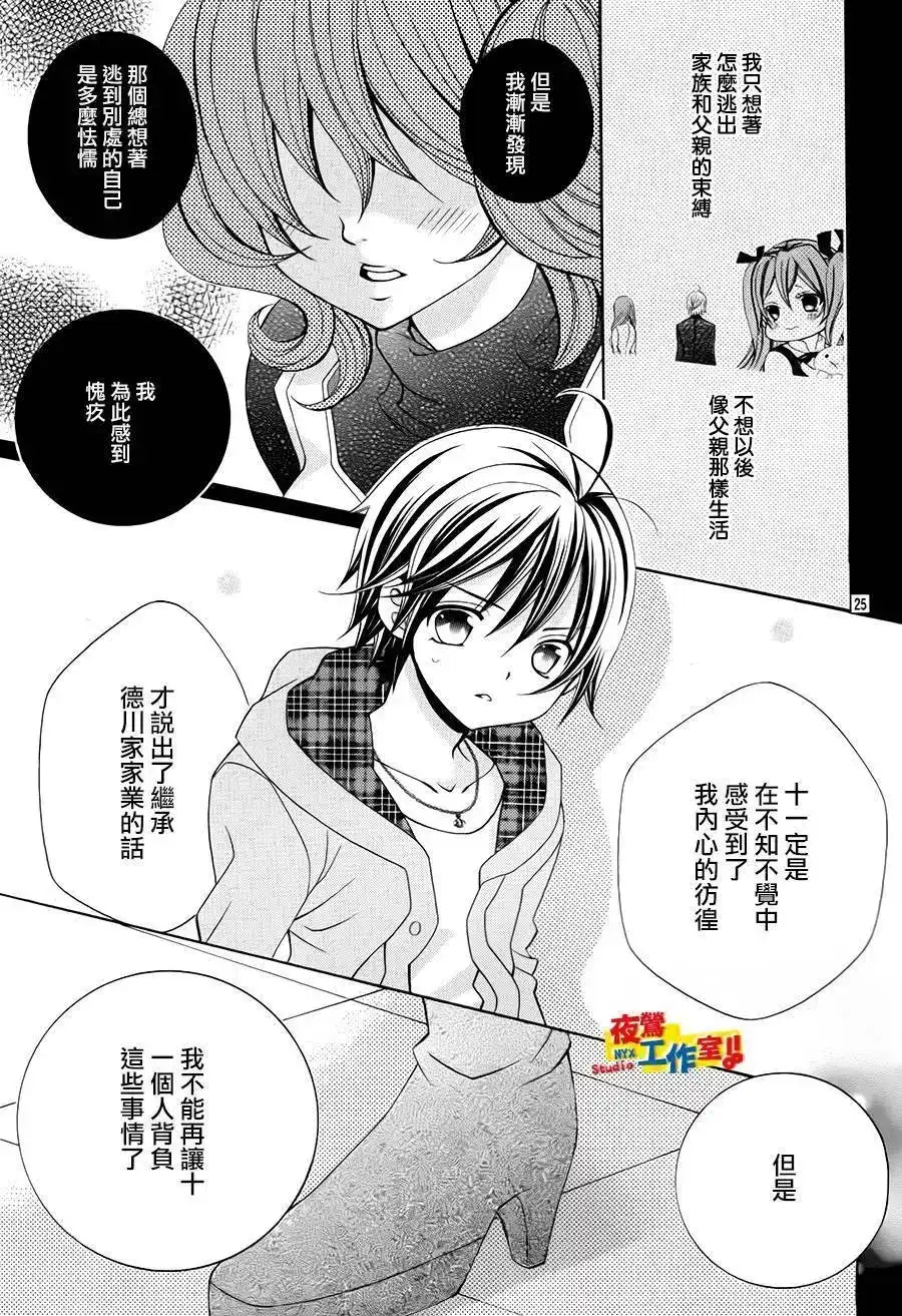 第24页