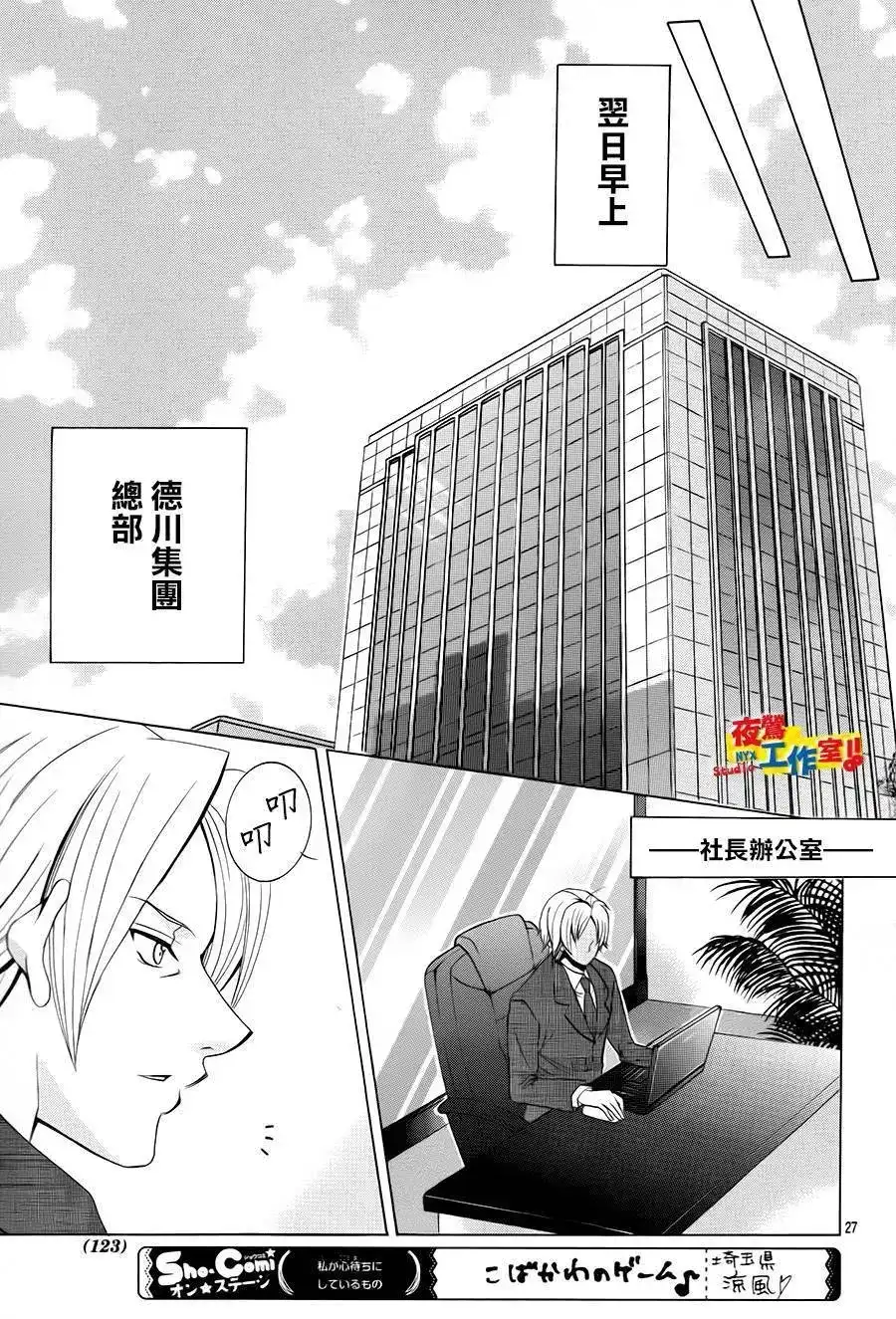 第26页