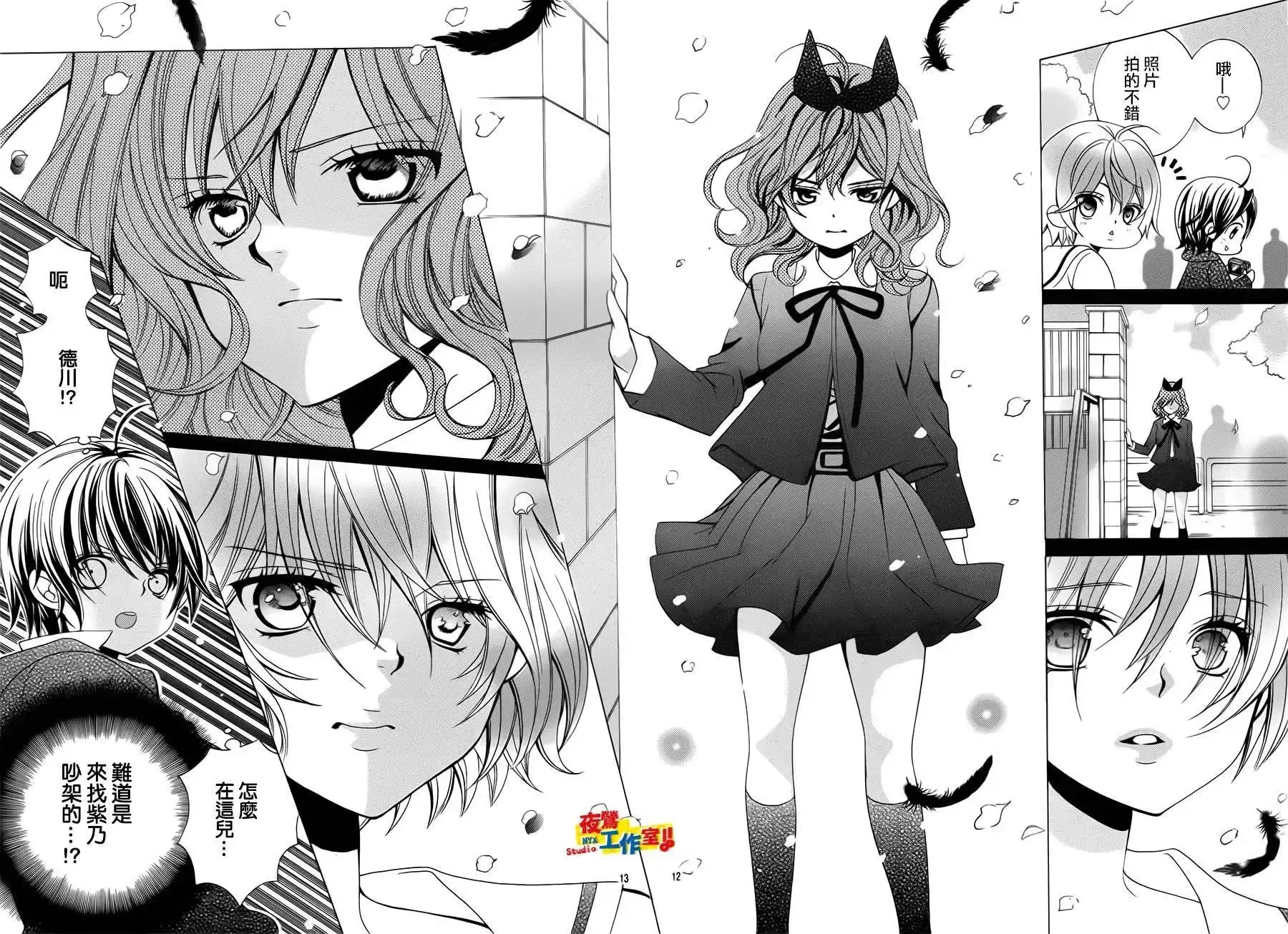 第11页