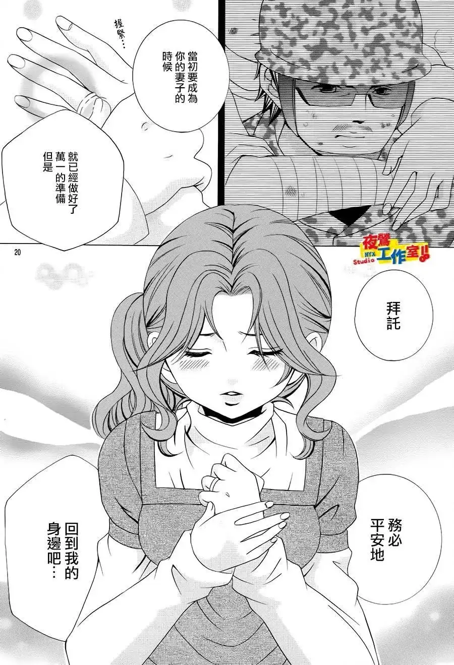 第20页