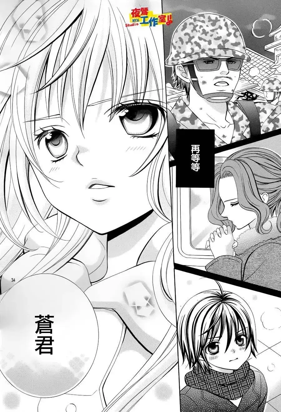 第33页