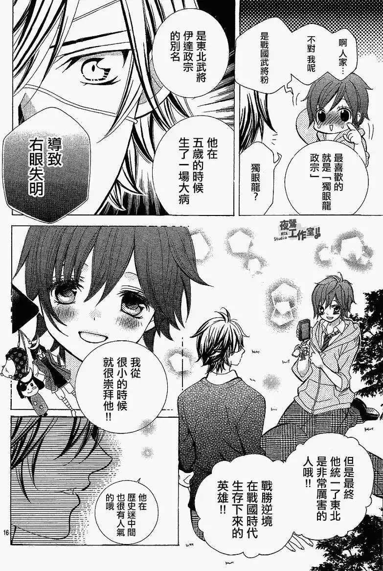 第17页