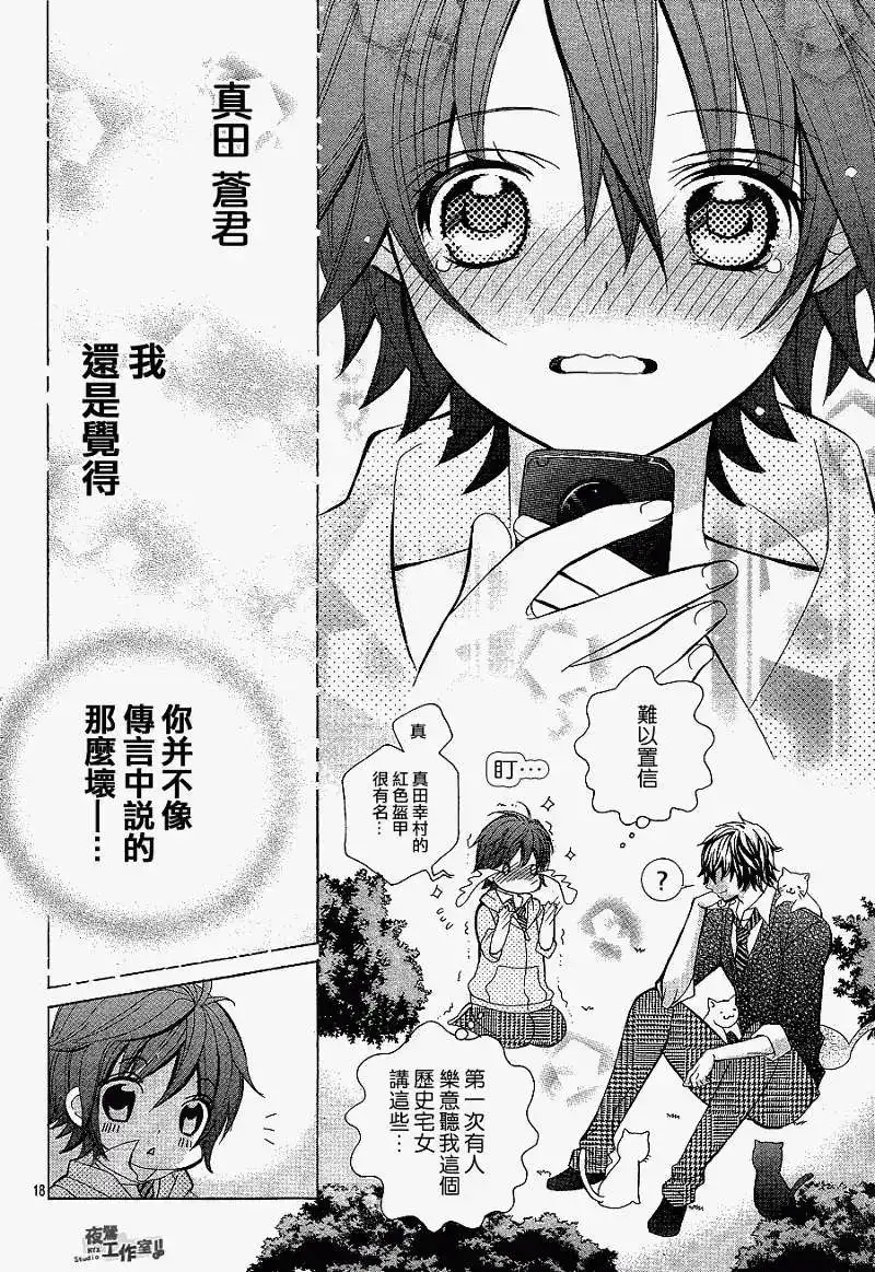 第18页