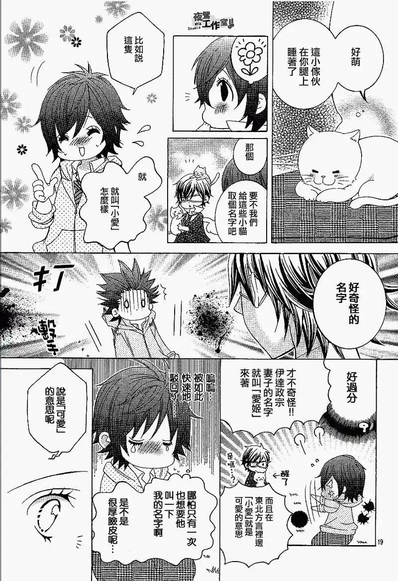 第19页
