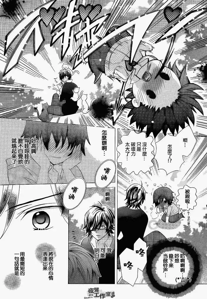 第21页