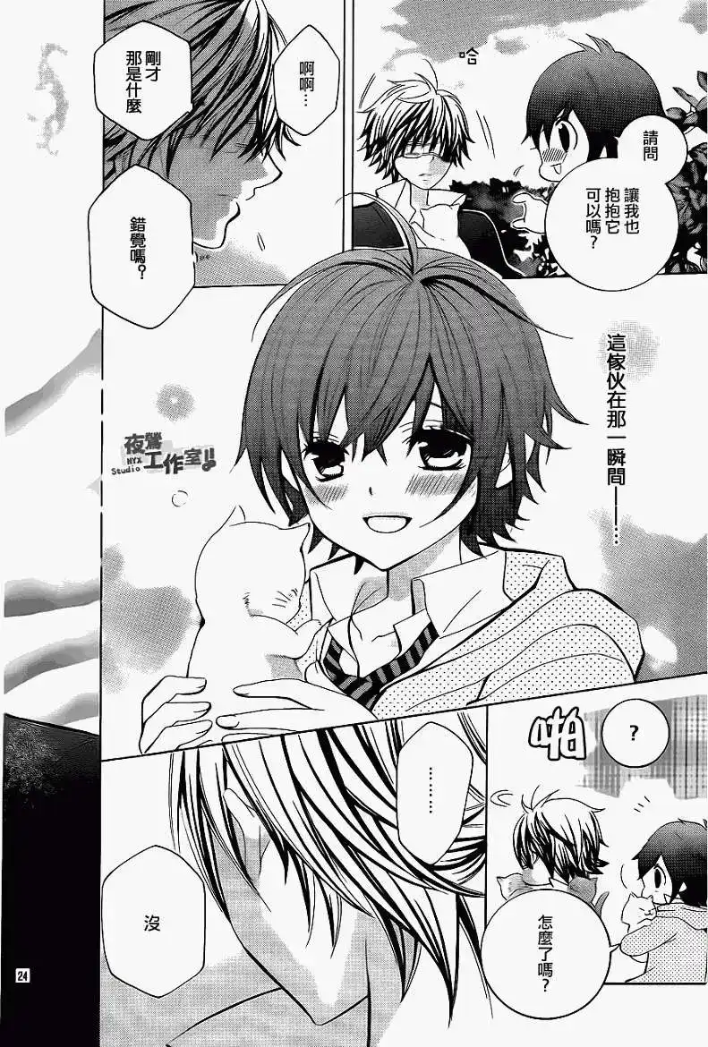 第24页